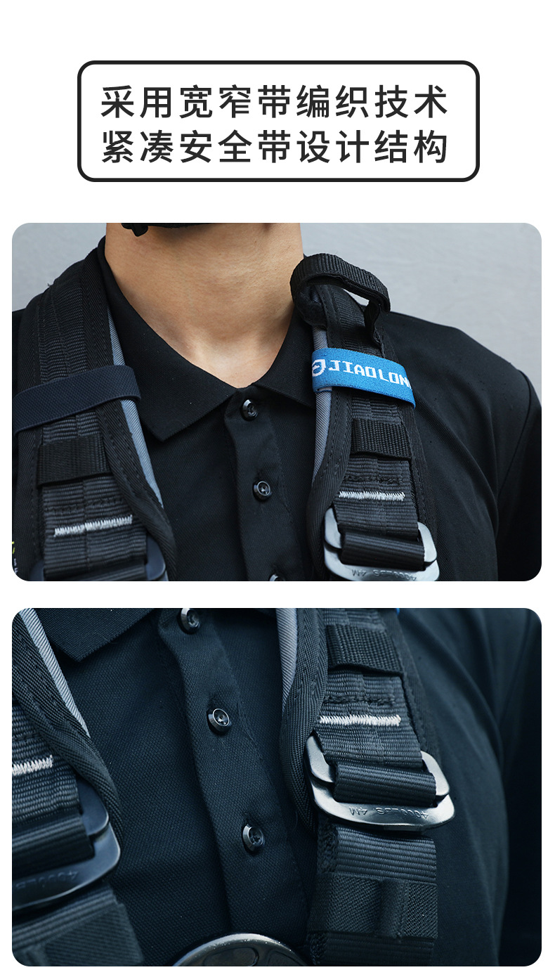 安全带-xd---副本-切图_07.jpg