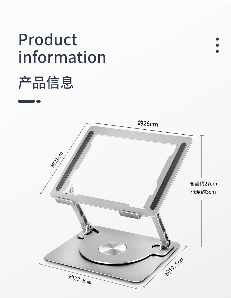 支架_11.jpg