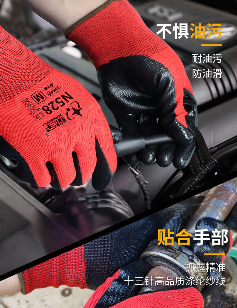 奋斗者N528详情页_11.jpg