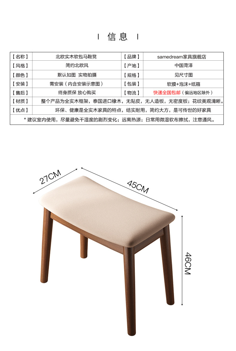 详情-20.jpg