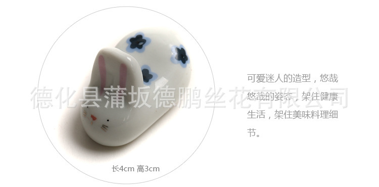 筷子架_08