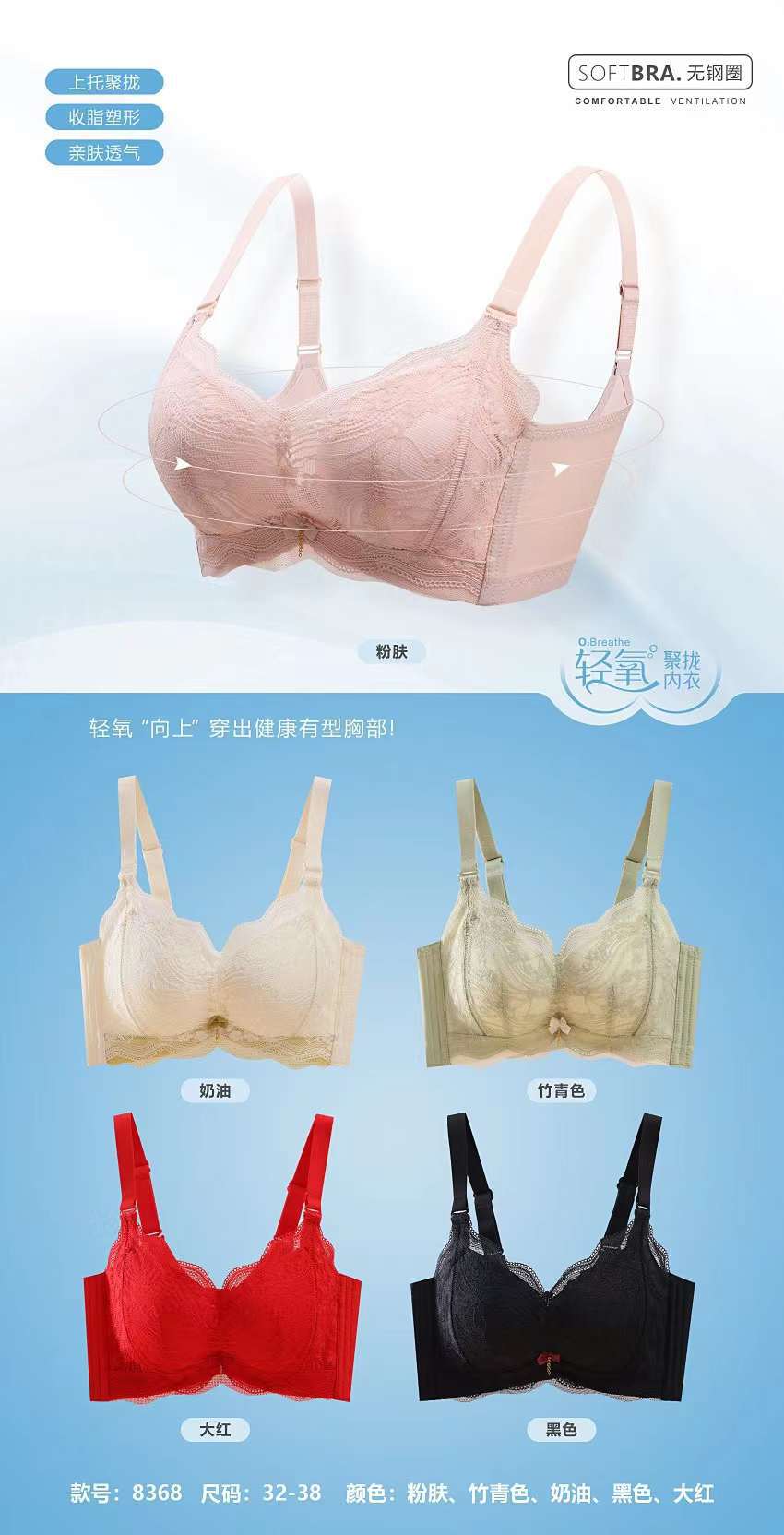 曼琪莹8368