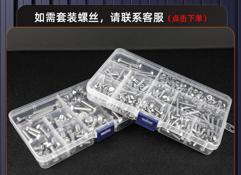 8.8级蓝白锌外六角螺丝_03_19.jpg