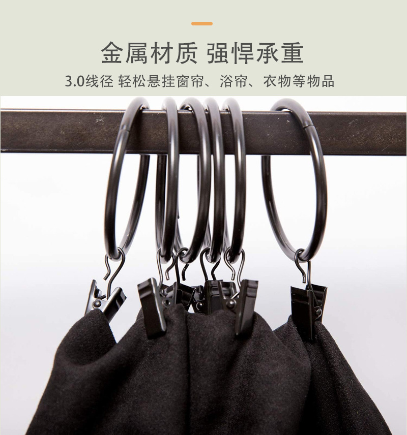 窗帘夹_05