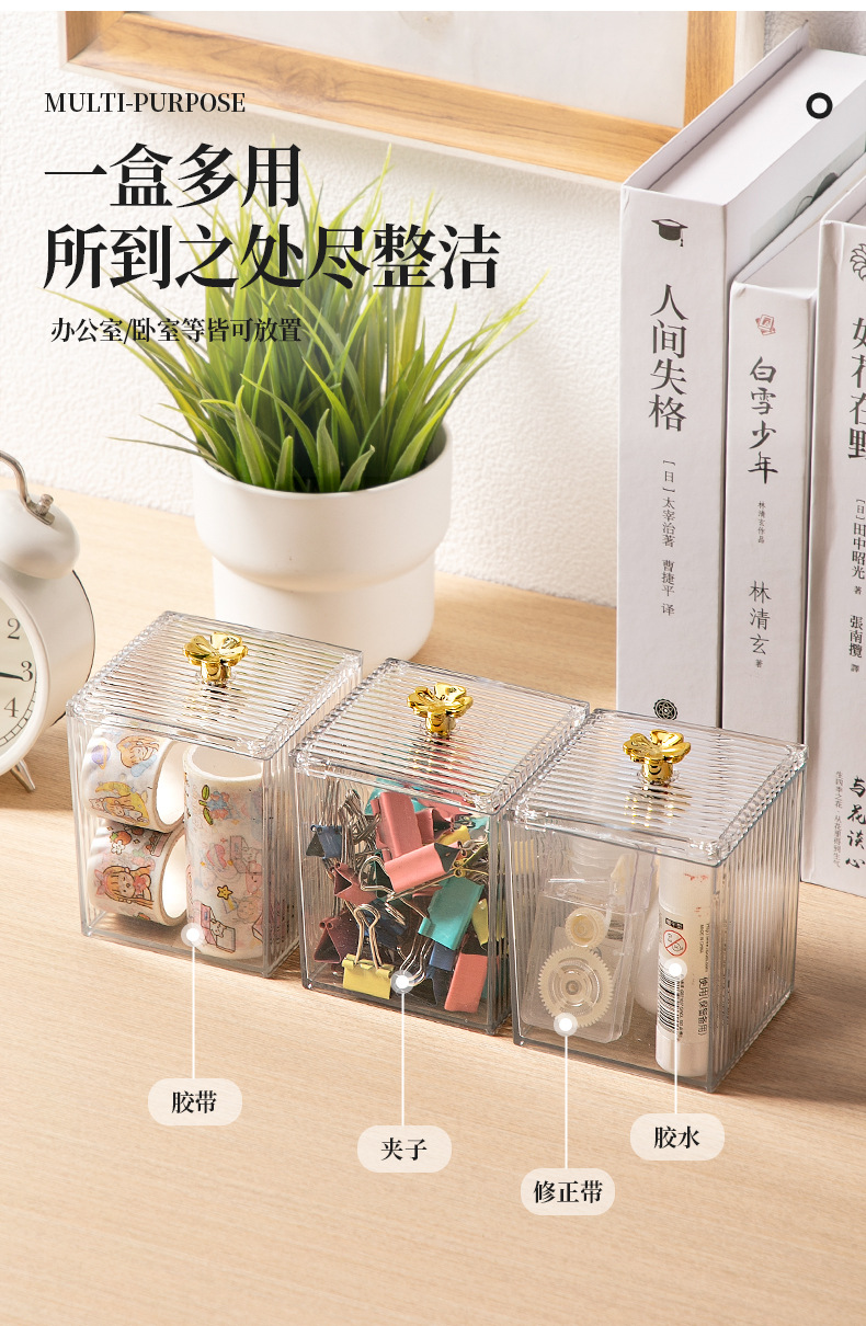 YM-6390四叶草棉签盒_09.jpg