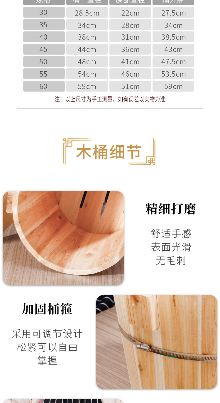 木-蒸饭桶-详情_08.jpg