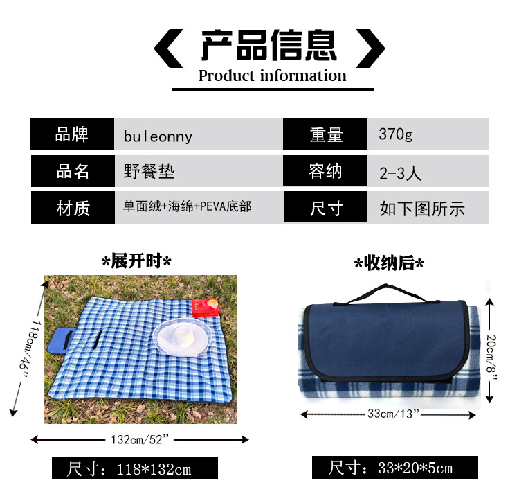 蓝白单面绒详情页_03