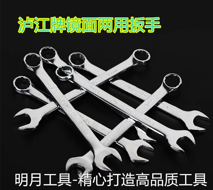 两用镜面11_副本