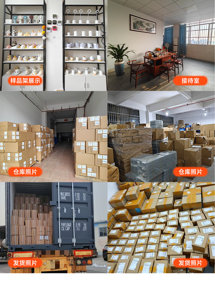 床头灯