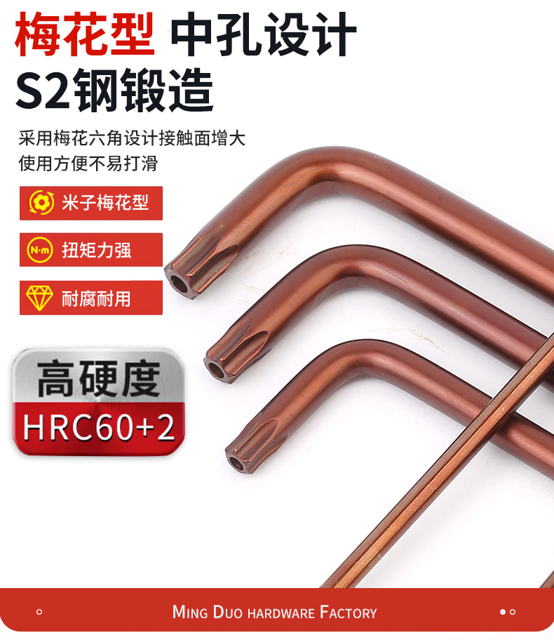 铭铎五金_07.jpg
