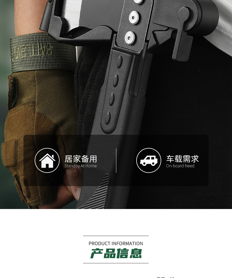 探险斧_12.jpg