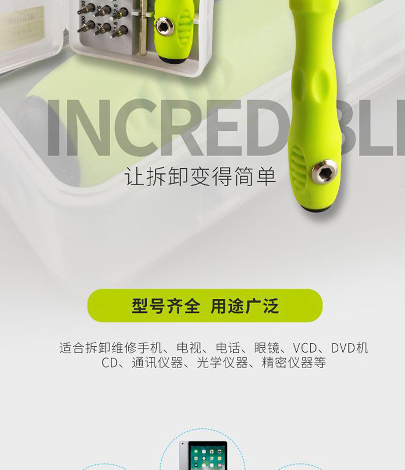 详情页_03.jpg