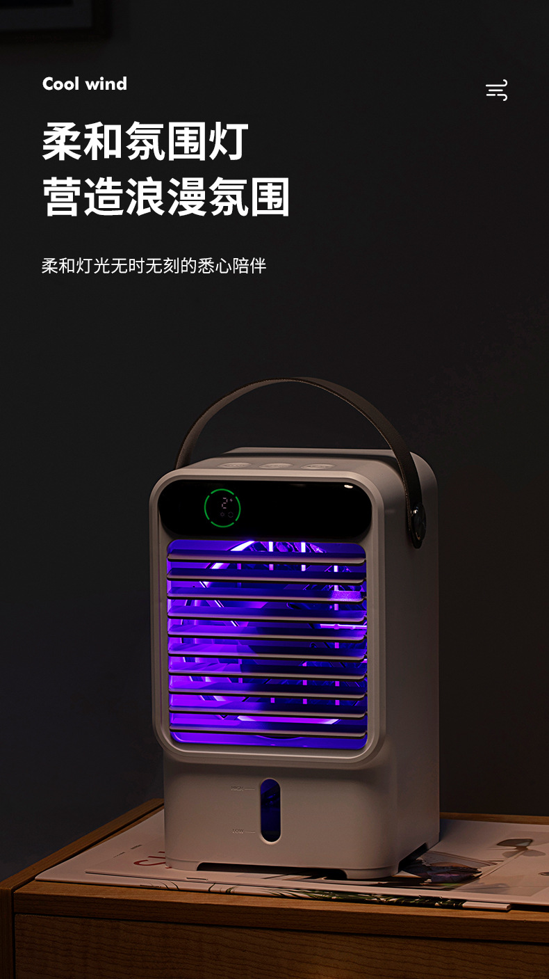 N11水循环风扇_10.jpg