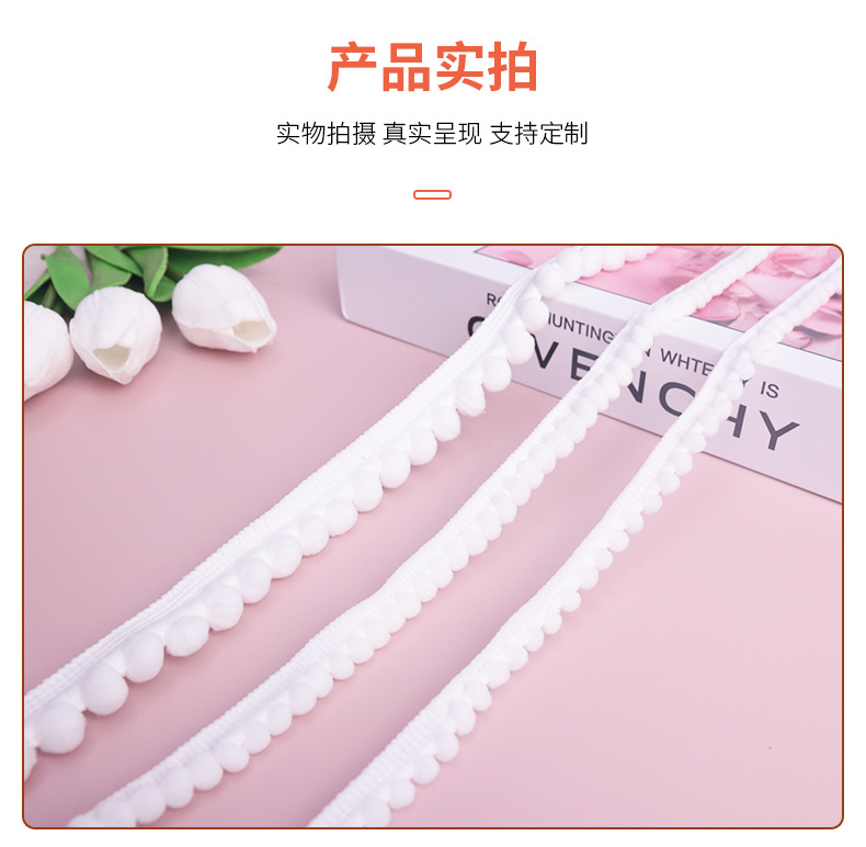 白胚毛球新_09.jpg