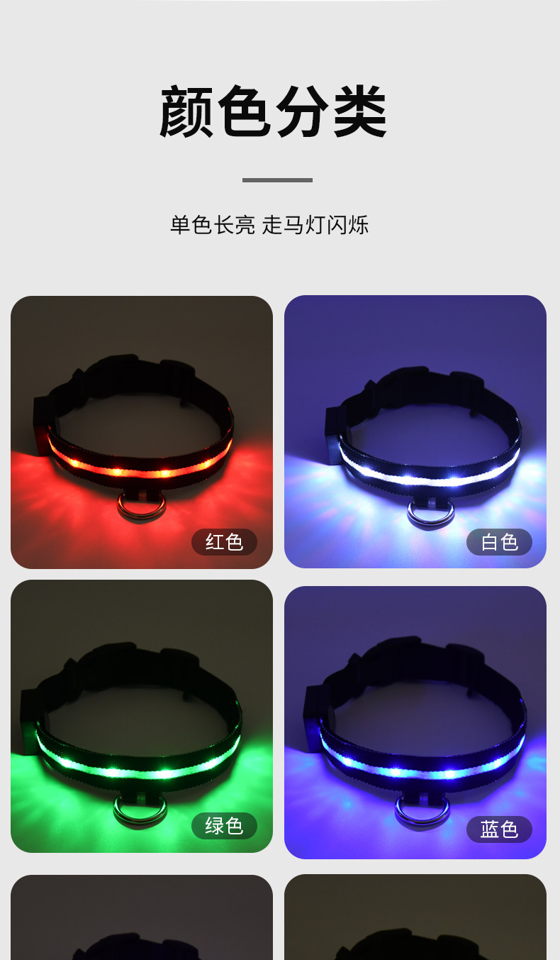 H-_产品全套_宠物狗项圈_详情页_10.jpg