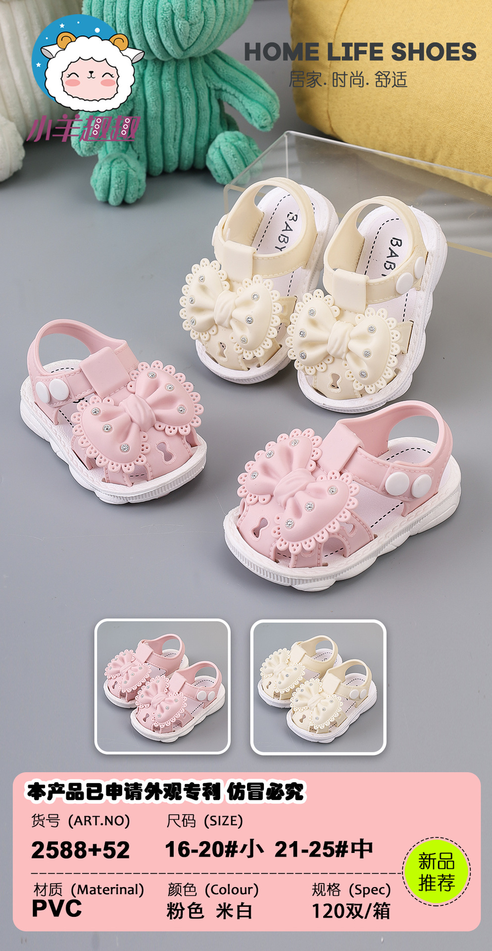 微信图片_20241212150245