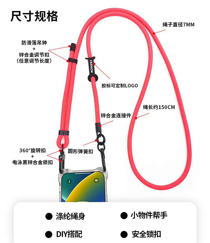 6MM长绳详情_02