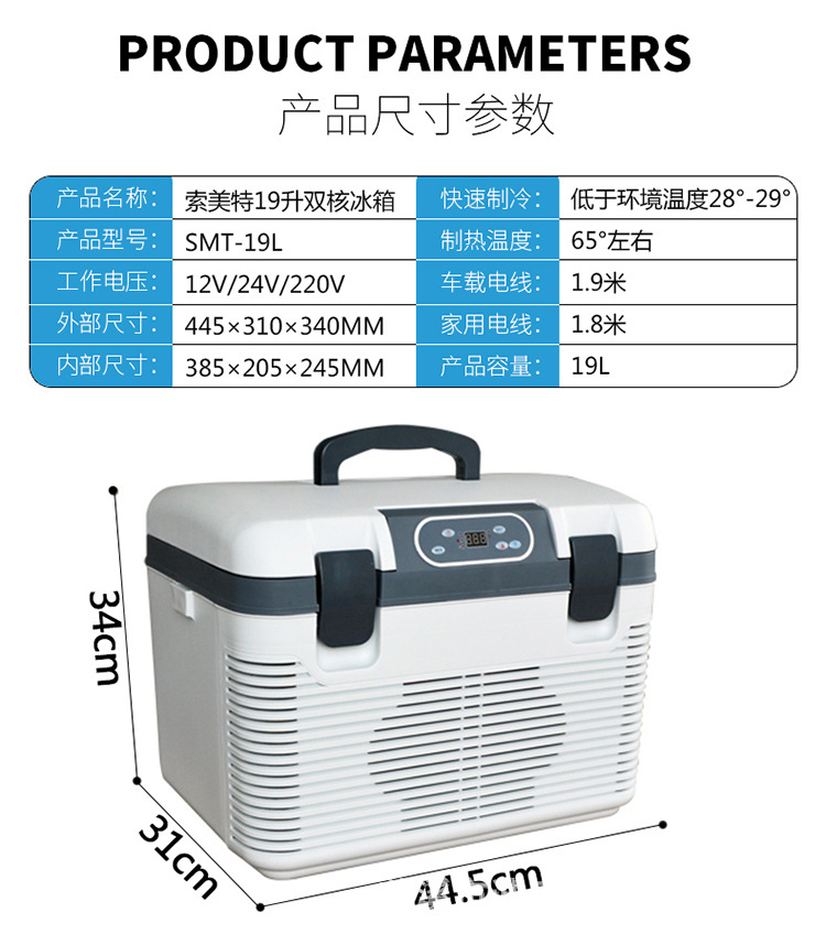 19升尺寸参数图750.jpg