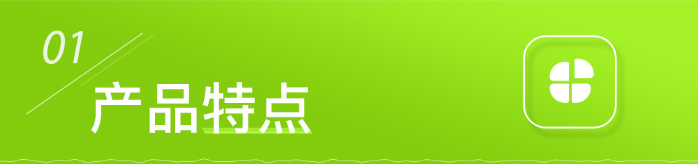 240723_192730__详情图15