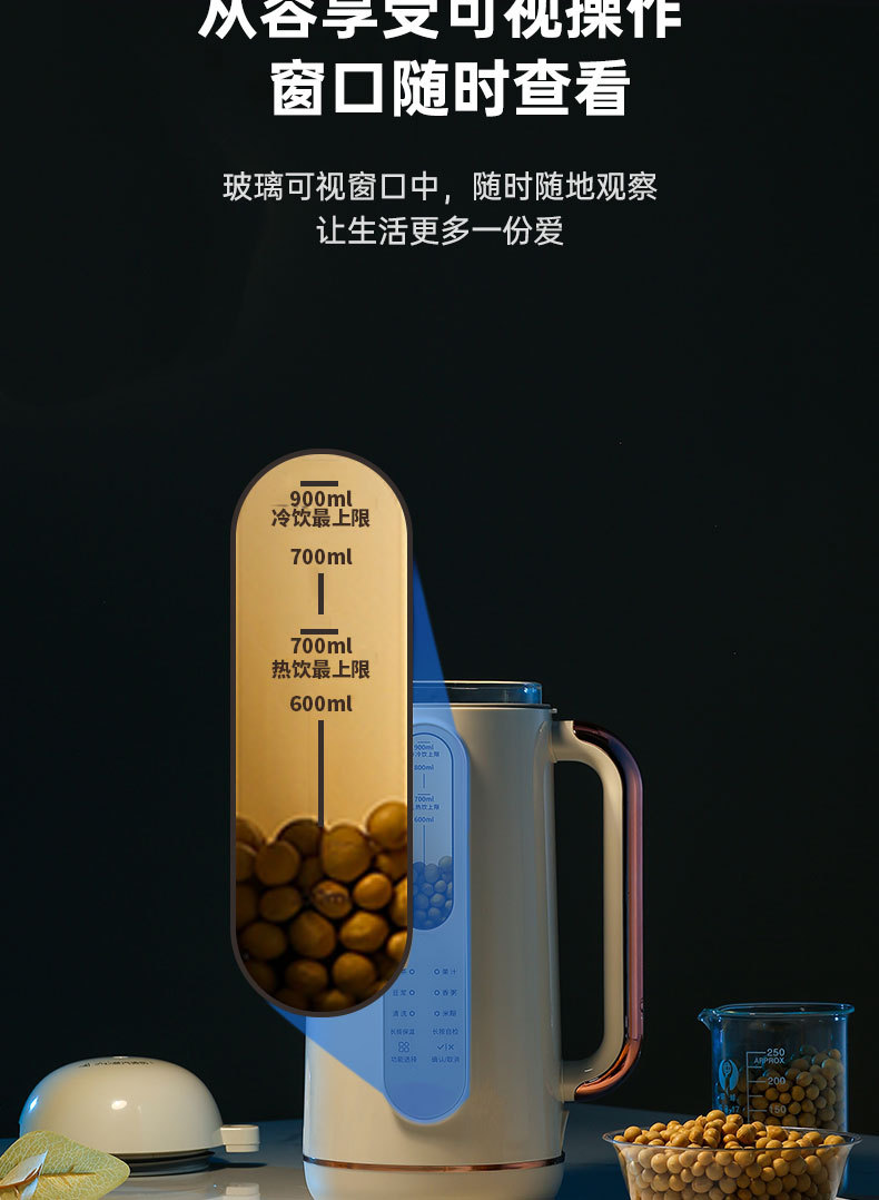 M7白色详情_18.jpg