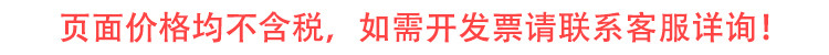 详情发票