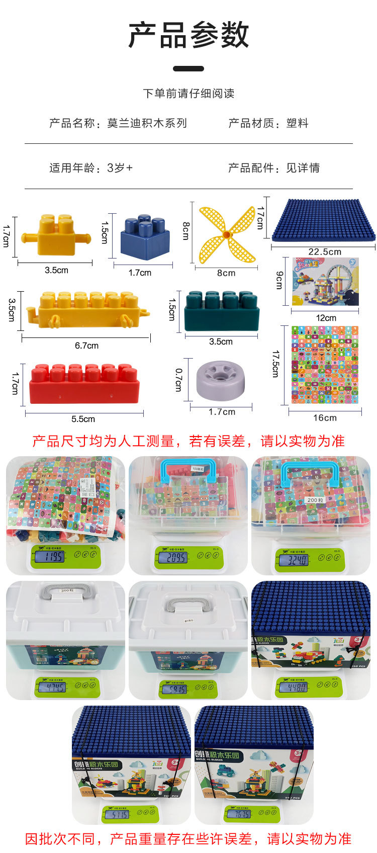 莫兰迪积木_15.jpg