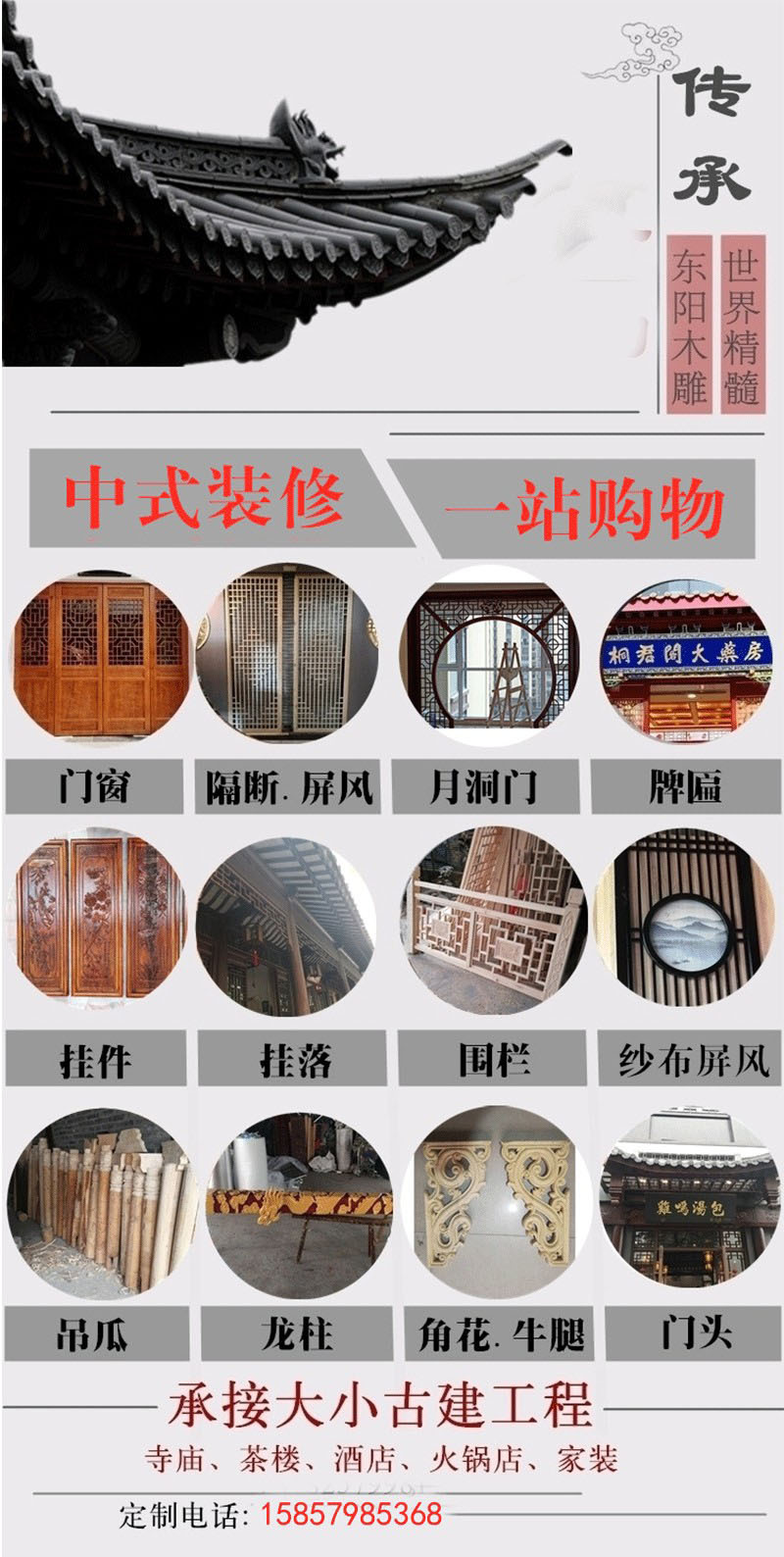 八角亭阿里主图第一张