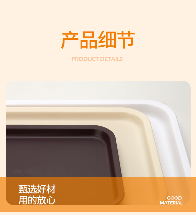 托盘详情_11.jpg