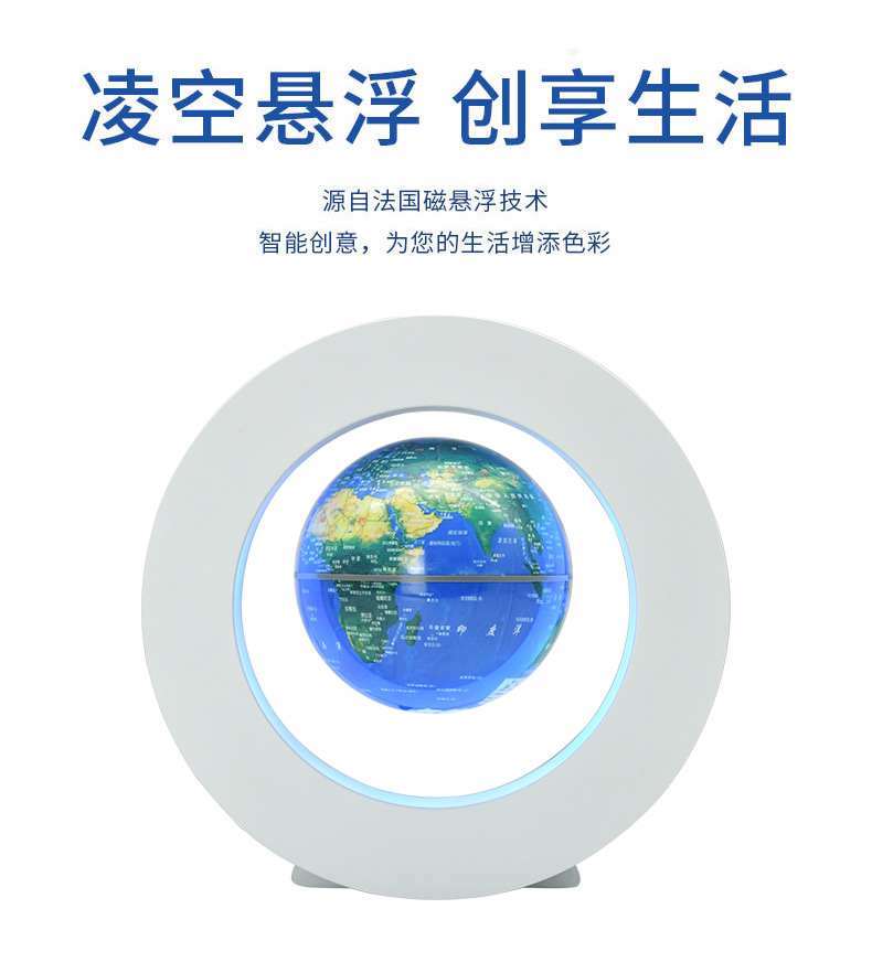 3寸黑架磁悬浮俄文地球仪-蓝_03.jpg
