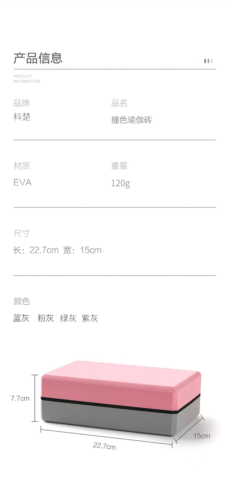 详情页_10