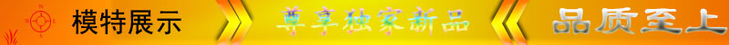 展示详情