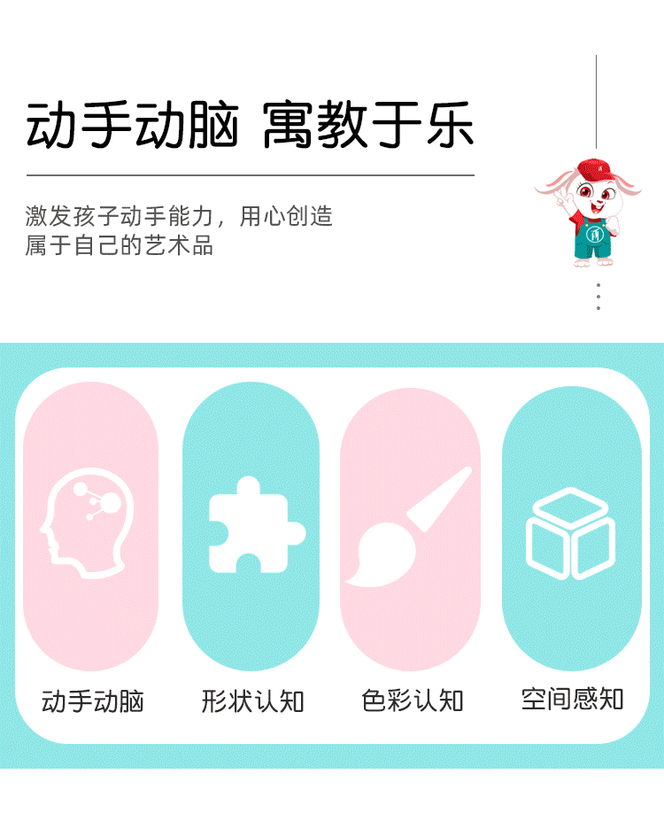 黏土相框画-拷贝_02