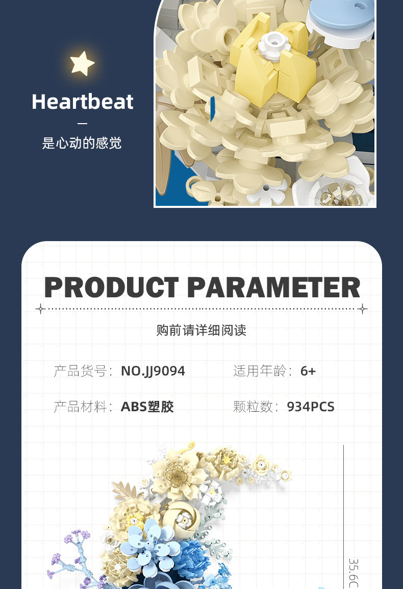 详情-90.jpg