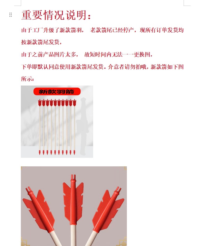 说明1