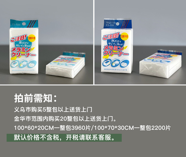 详情页_03