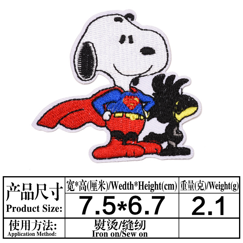 一键复制_20211201170309