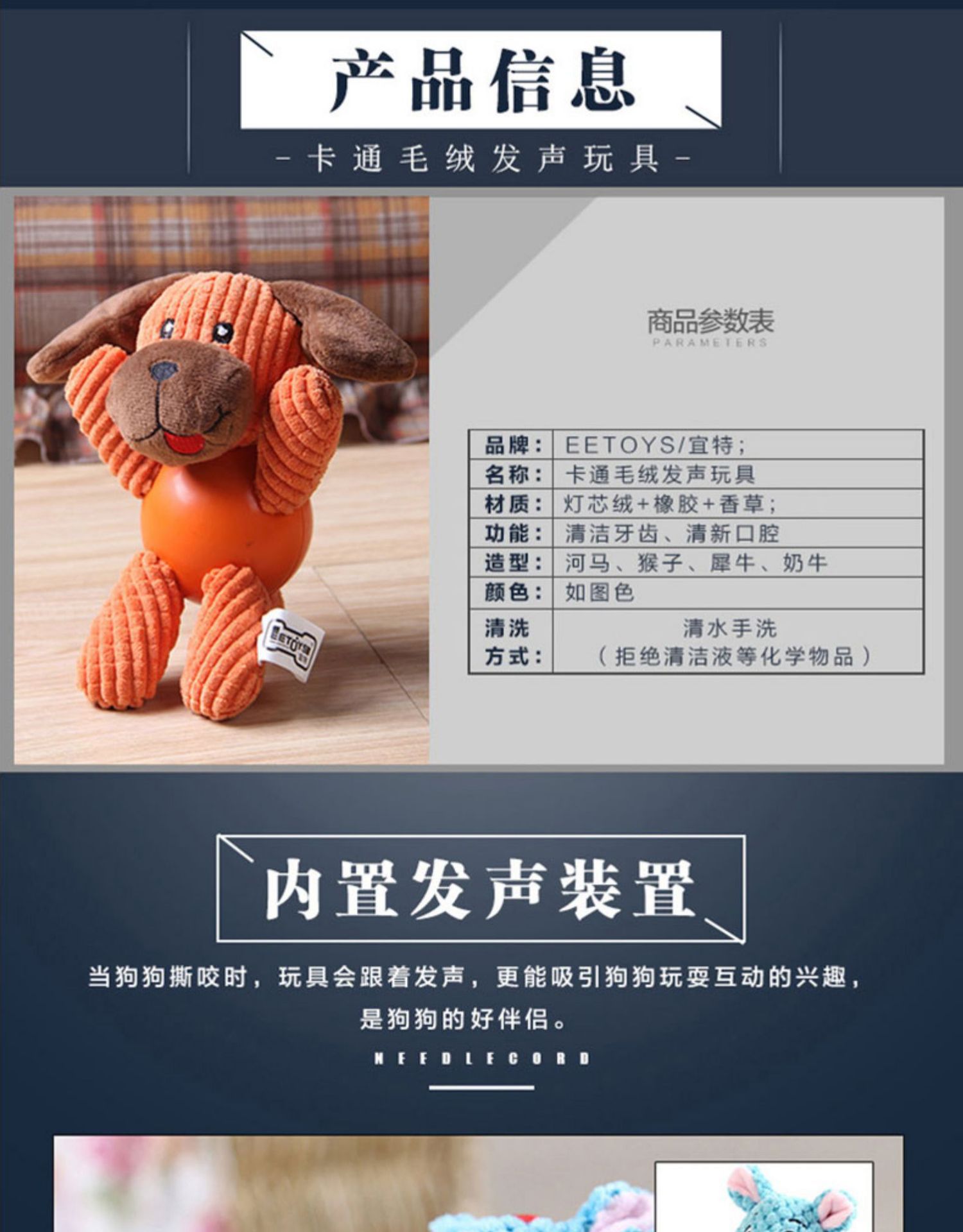 详情 (6).jpg