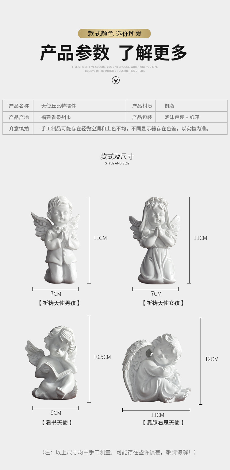 丘比特_04.jpg