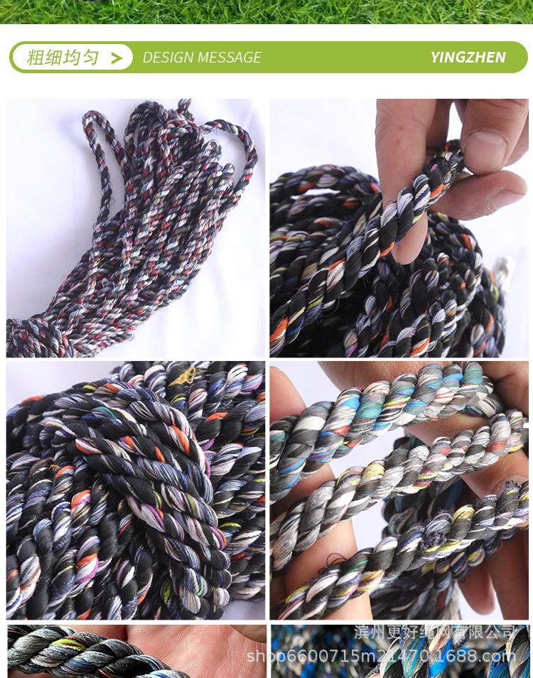 花色绳详情_02.jpg