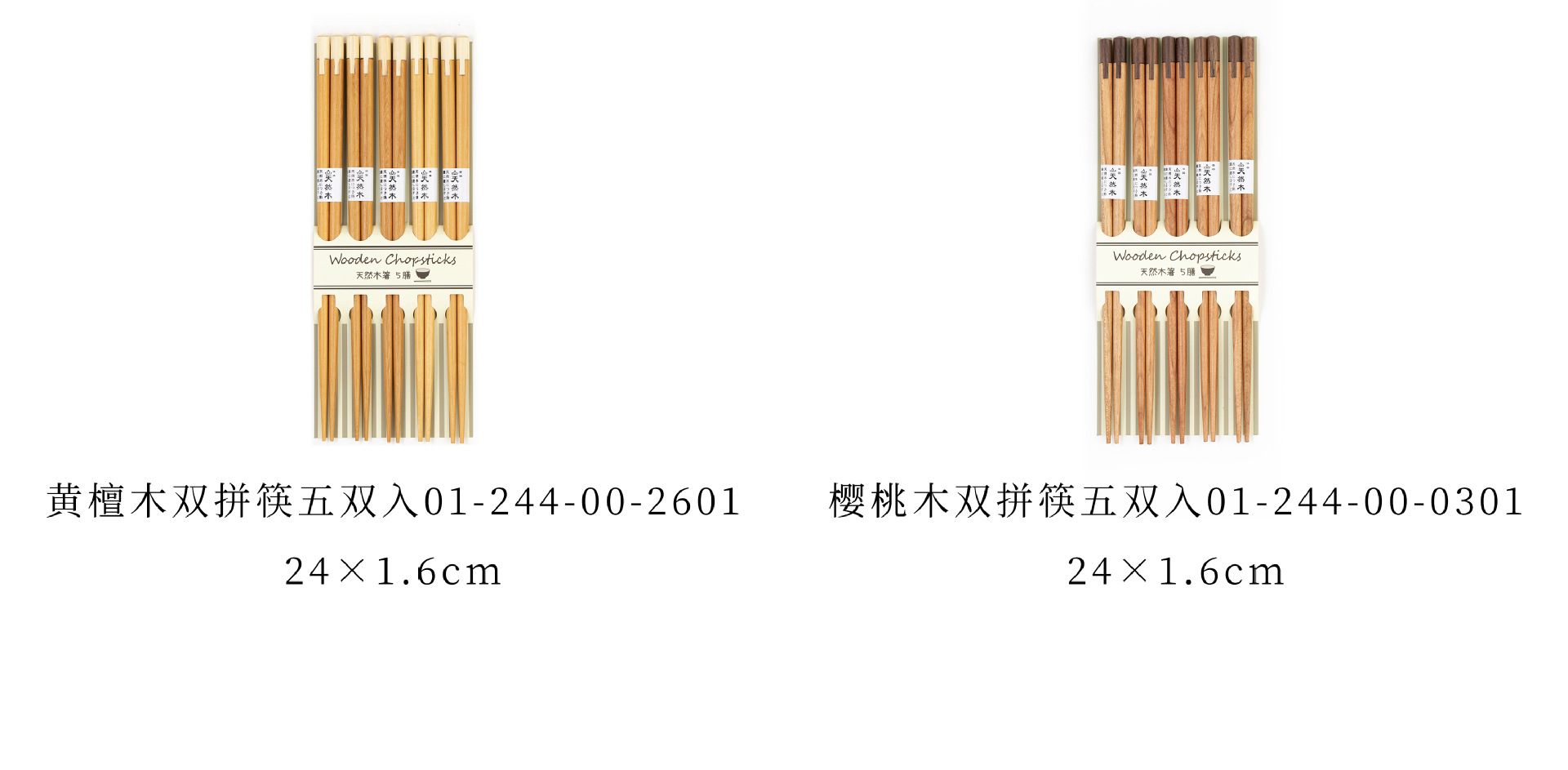 2-3 规格分类 拷贝.jpg