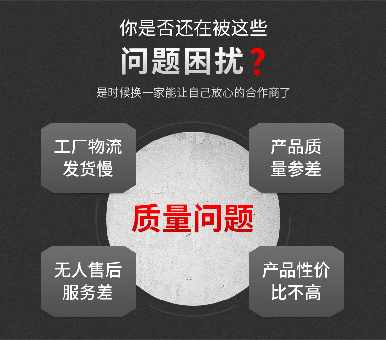 定制走向牌-详情_04