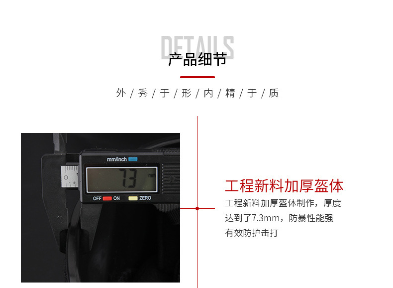 详情_13.jpg