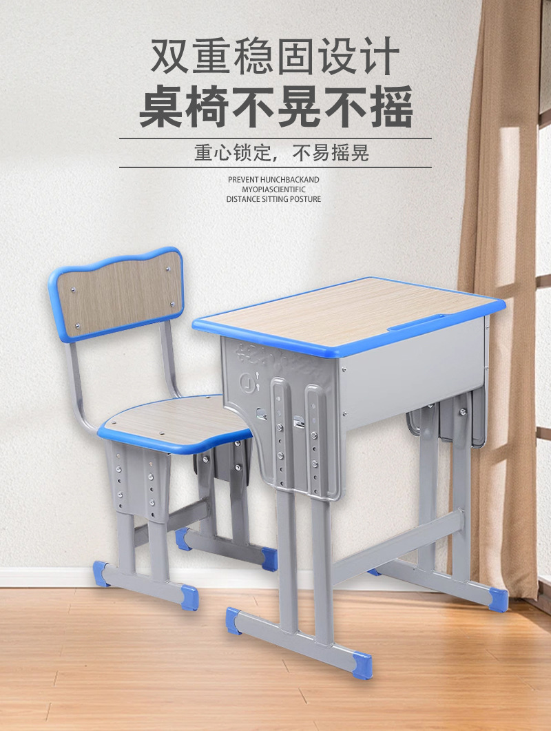 课桌椅_06.jpg