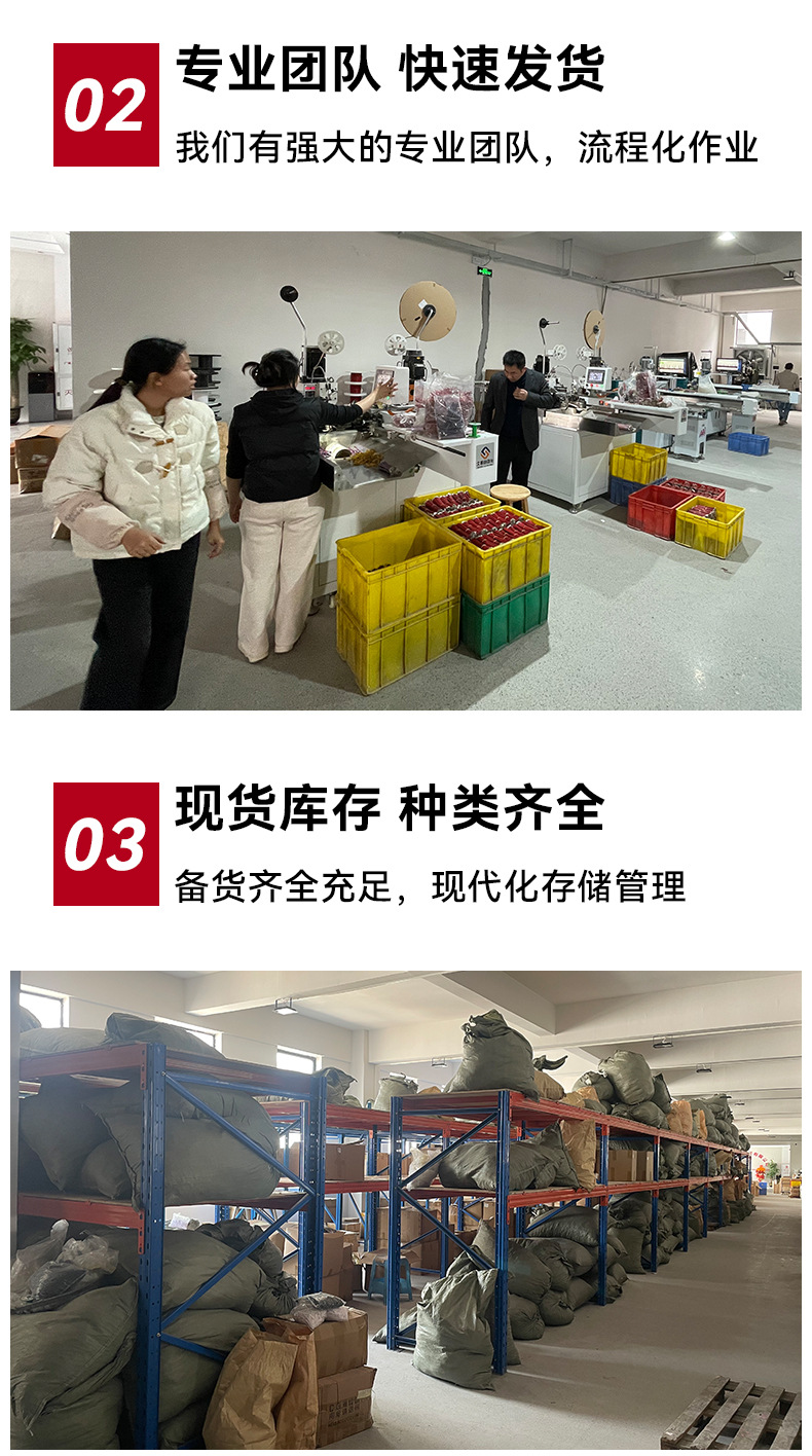 详情页_03.jpg