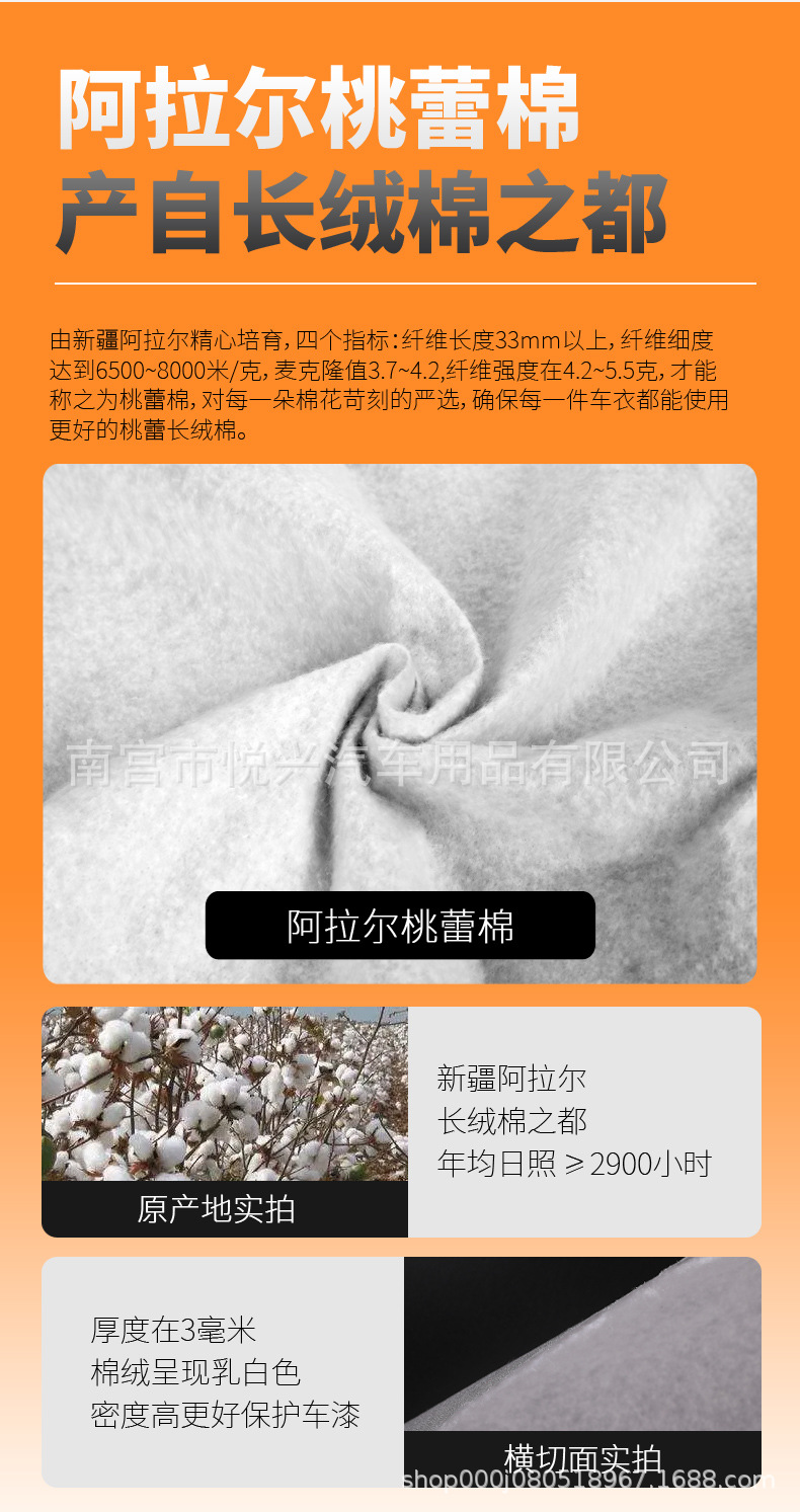 详情2-_07.jpg