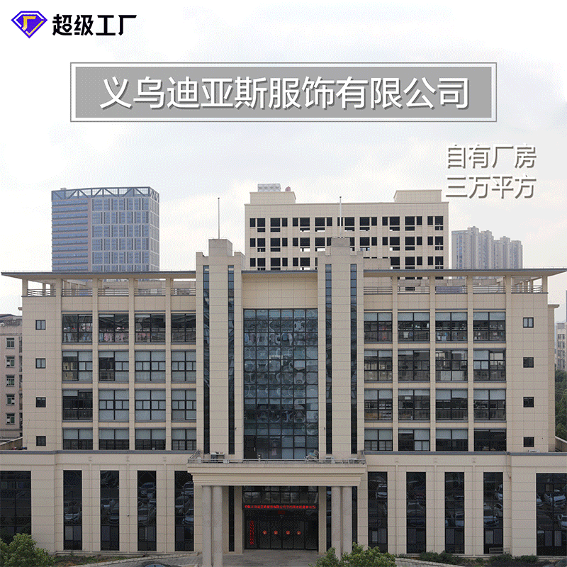 1工厂动图1
