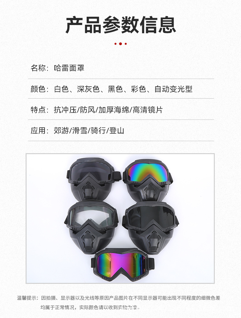 2详情页_05.jpg