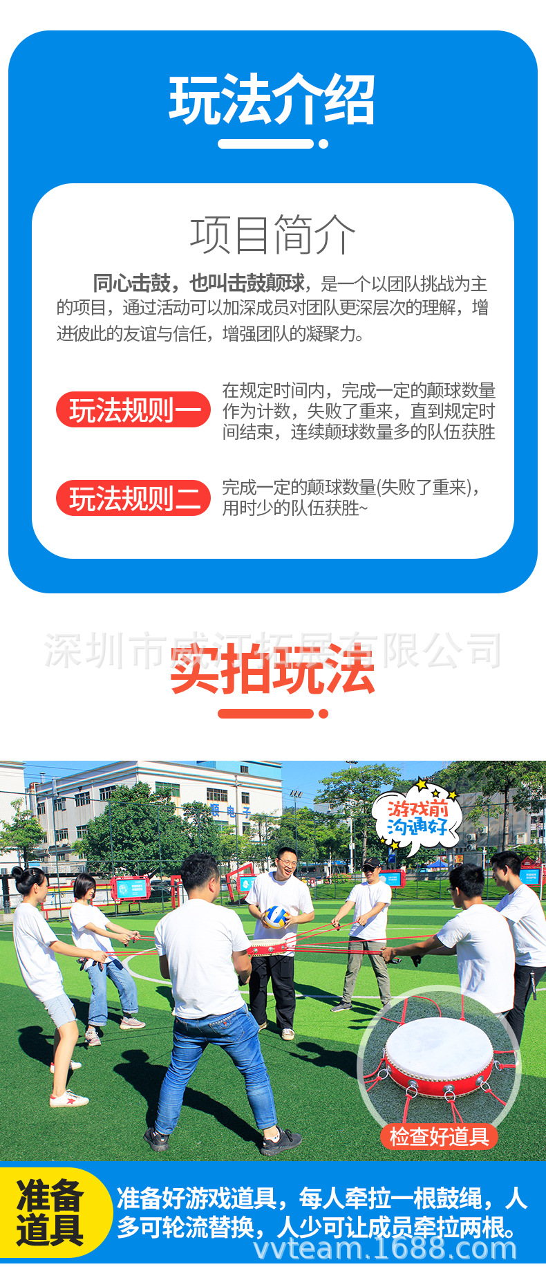 详情页修改图_04.jpg