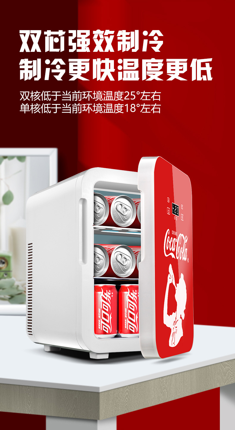 18L梦露-合规版_10