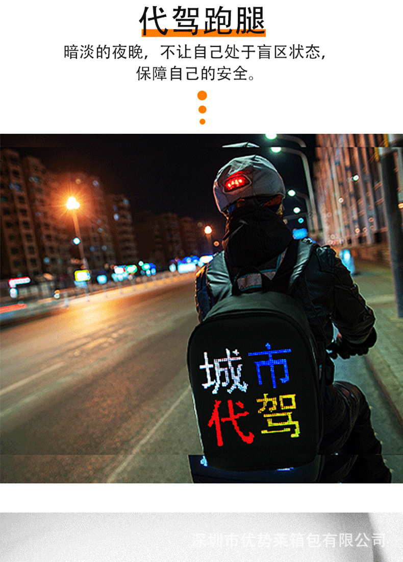 大迈详情页_10.jpg